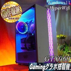【☆オーロラRGB蒼☆ハイパーWifi ゲーミングPC】ヴァロラント、Apex◎現品組み上げ製造番号：0907JPT2