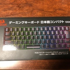 【値下げ】キーボード