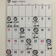 9月8日 めだか無人販売の画像