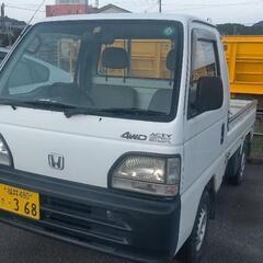 【値下げ】アクティトラック　車検切れ