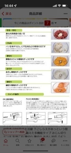 クイジナート Cuisinart フードプロセッサーL DLC192J