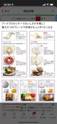クイジナート Cuisinart フードプロセッサーL DLC192J