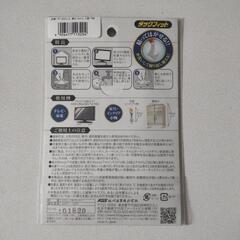 値下げしました　【未使用品】耐震マットの画像