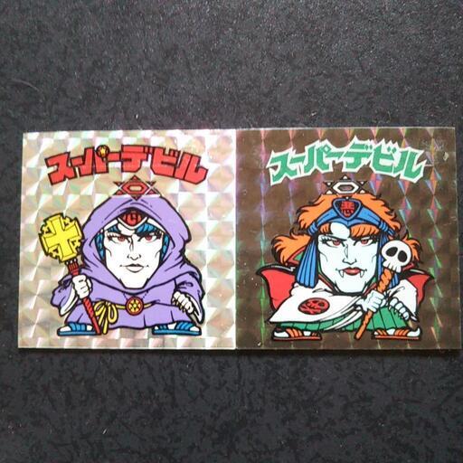 旧ビックリマン スーパーデビル