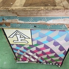 茶箱