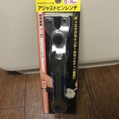 アジャストピンレンチになります
