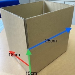 【値下げしました】段ボール箱10枚譲ります。