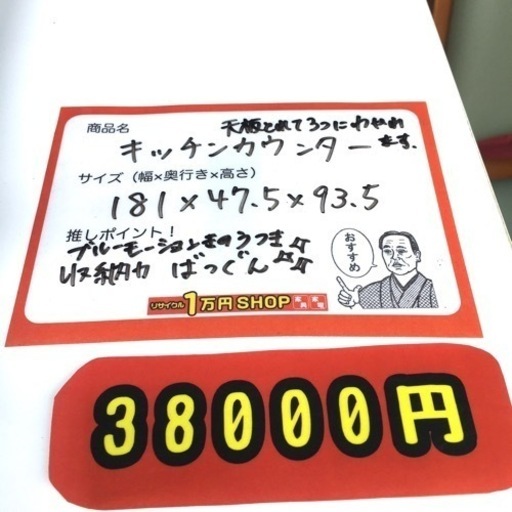 キッチンカウンター キッチン収納 キッチンボード 食器棚 シルバー 引っ越し