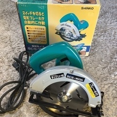 【リサイクルサービス八光　田上店】新興電気丸ノコ　ブレーキ付き　...