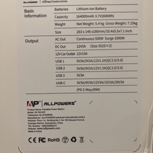 ポータブル電源 ソーラーパネルの2点/ポータブル電源 164000mAh/606Wh ソーラーパネル 140W