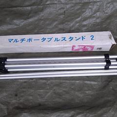値下げ　アルミポータブルテーブル用折り畳み脚