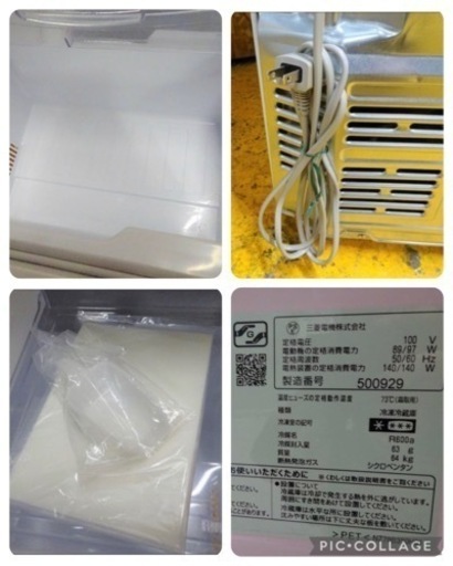 (777-0) ミツビシ 三菱ノンフロン冷凍冷蔵庫 3ドア冷凍冷蔵庫 MR-C34Z-W 2015年製 335L 右開き W600D6