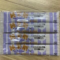 スティックシュガー約1000本