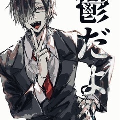 @うつなどの精神病または悩み事を相談したくても相手がいない方などで共有して少しでも気分を楽にしませんか？ - 友達