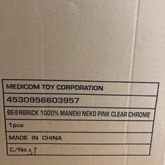 BE@RBRICK 招き猫 桃色透明メッキ 1000％の画像