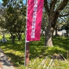 GRANDSLAMというチーム名で活動しています − 福岡県