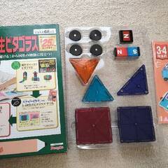 小学生ピタゴラス