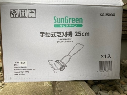 手動　芝刈り機