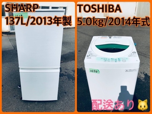 ★今週のベスト家電★洗濯機/冷蔵庫✨一人暮らし応援♬
