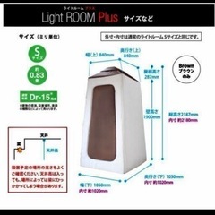 簡易防音室　吸音室　ライトルームSの画像