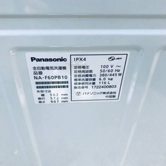 洗濯機/冷蔵庫★本日限定♪新生活応援セール⭐️の画像