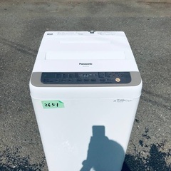 洗濯機/冷蔵庫★本日限定♪新生活応援セール⭐️の画像