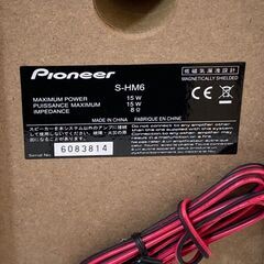 【レガストック川崎本店】パイオニア　ペアスピーカー　S-HM6の画像
