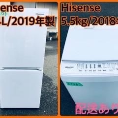 ⭐️2018年製⭐️今週のベスト家電★洗濯機/冷蔵庫✨一人暮らし応援61