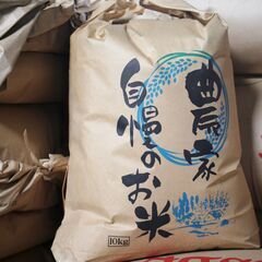 ★おひとり様　★★おふたり様に　在庫少のため一時終了します。令和...