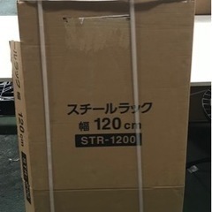 【定価9,630円→2,000円】スチールラック 幅120cm STR-1200 ブラックの画像