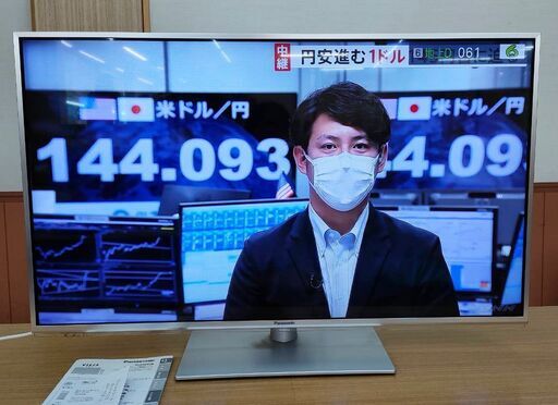 Panasonic 42型 TH-42LDT60 地上デジタルハイビジョン液晶テレビ  HDD録画対応