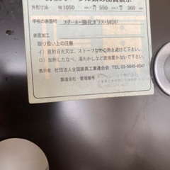 ガラス　センターテーブルの画像