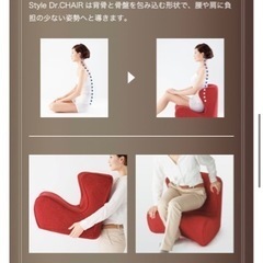MTG StyleDr.CHAIR スタイルドクターチェアの画像