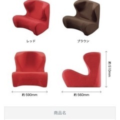 MTG StyleDr.CHAIR スタイルドクターチェアの画像