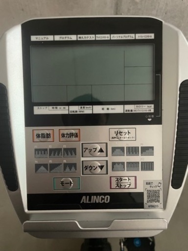 【美品】アルインコ プログラムバイク AFB6215 