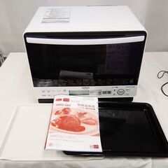 美品【2020年製】日立 ボイラー式過熱水蒸気 オーブンレンジ ...