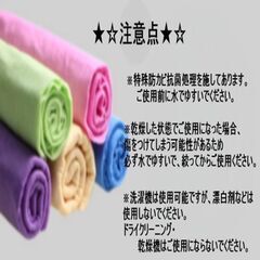 新品！ブルー セームタオル 吸水 速乾 ドライタオル 洗車 ガラス 水回り 掃除の画像