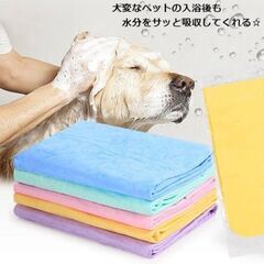 新品！ブルー セームタオル 吸水 速乾 ドライタオル 洗車 ガラス 水回り 掃除の画像
