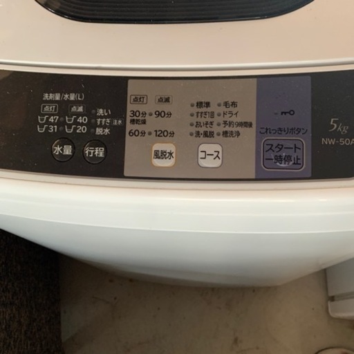 超美品?洗濯乾燥機? 5kg  ?日立?（新品より50%程OFF）