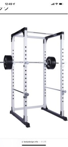 パワーラック