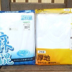 長袖丸首シャツ2枚・半袖Ｕ首シャツ2枚 96～104 Lｻｲｽﾞ