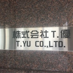 《 未経験OK 》お葬式のお手伝い仲間募集！！ シフト自由！！ ...