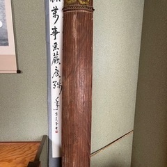 【差し上げます】お琴　和琴
