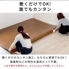 受け取ってくれる方が決まりました。フローリングカーペットの画像