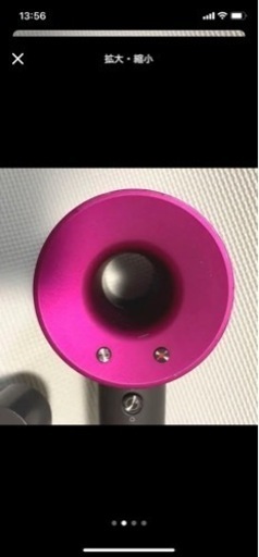値下げ！Dyson Supersonic ヘアドライヤー HD01