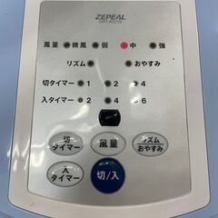 在庫処分セール!!表示価格より30％OFF!!　扇風機　No.3252　2019年製　電響社　DRT-A3319　【リサイクルショップどりーむ荒田店】の画像
