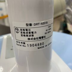 在庫処分セール!!表示価格より30％OFF!!　扇風機　No.3252　2019年製　電響社　DRT-A3319　【リサイクルショップどりーむ荒田店】の画像