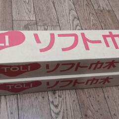 ②　未使用品　ソフト巾木　50枚　濃いめ茶色　60ｘ909ｍｍ　...