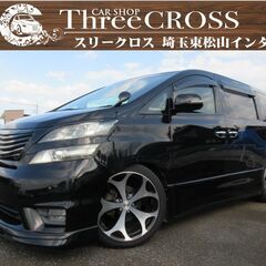 トヨタ　ヴェルファイア　購入希望の方　自社ローン　新オートローン...