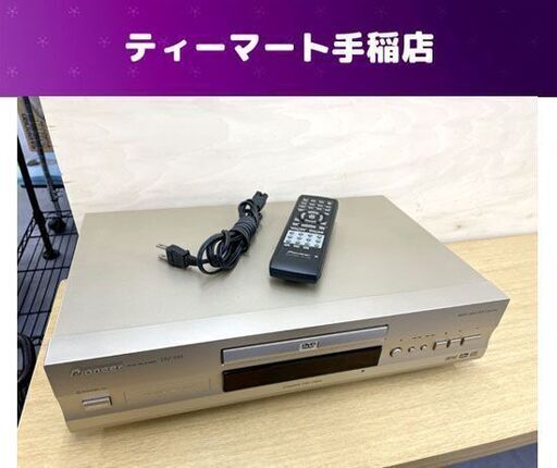 パイオニア DVDプレーヤー リモコン 電源コード付き DV-535 Pioneer 札幌市手稲区